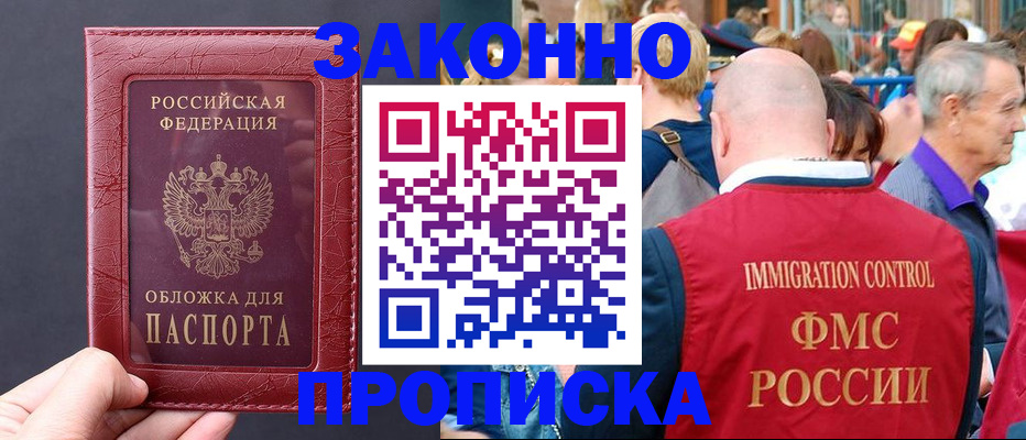 регистрация для школы в Киреевске